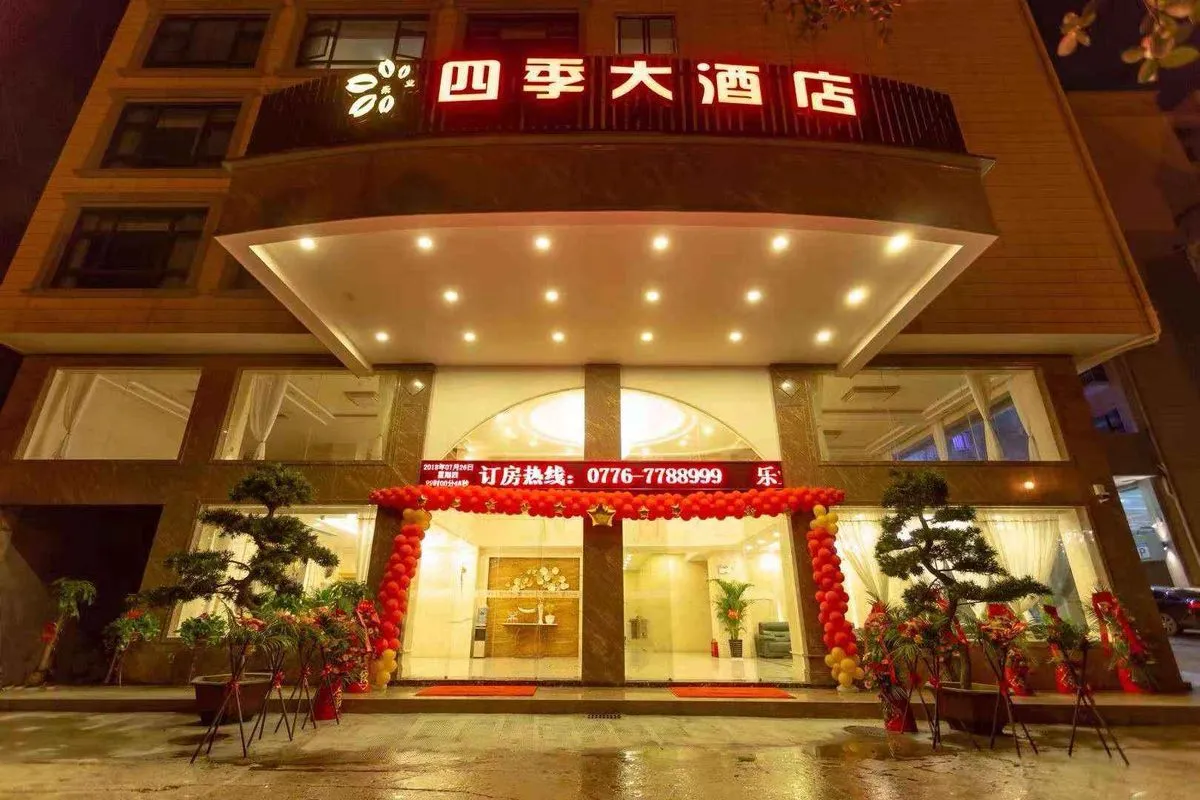 Four Seasons Leye