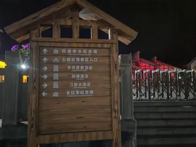 guest photo