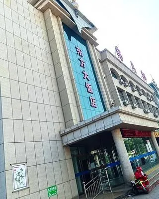 guest photo