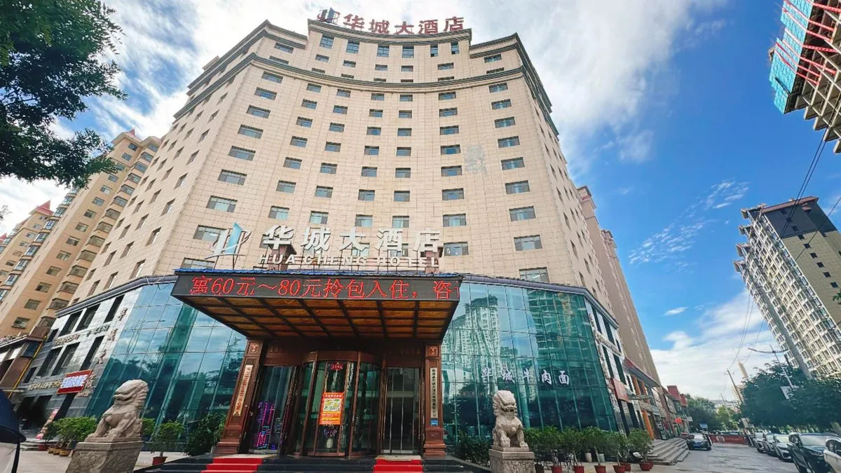Lintao Huacheng International Grand Hotel
