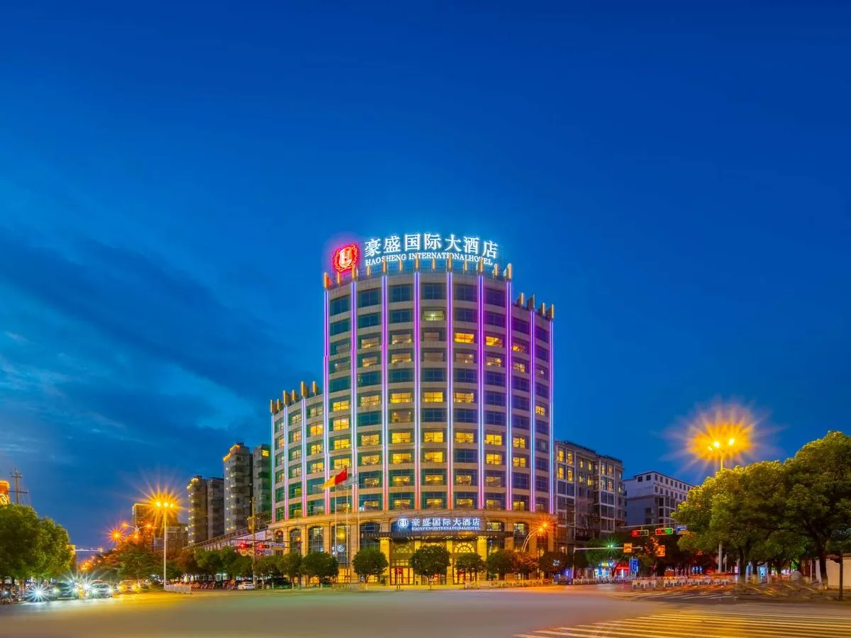 Yushan Haosheng International Grand Hotel