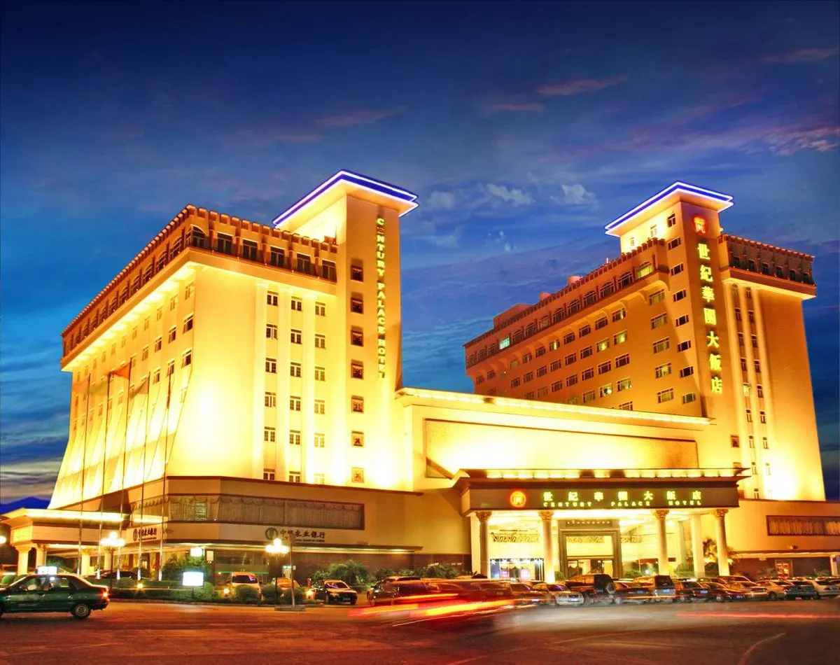 Shiji Huayuan Grand Hotel