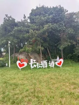 guest photo