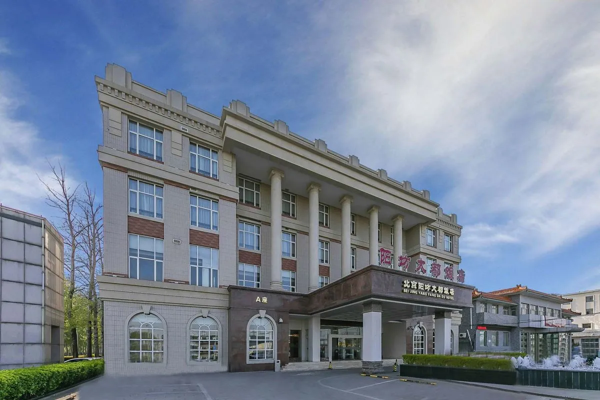 Yangfangdadu Hotel