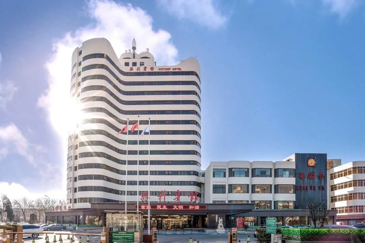 Tianjin Shengli Hotel