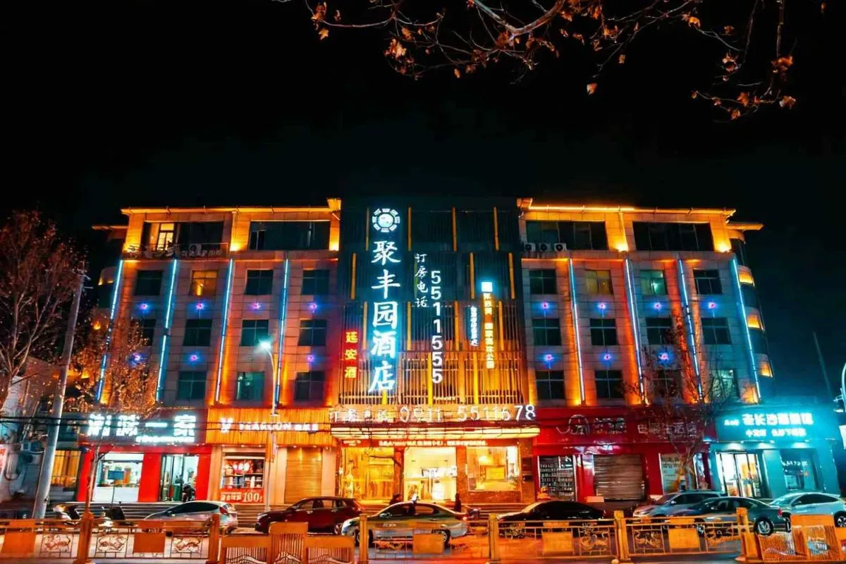 Huangling Diantou Zhenju Fengyuan Hotel