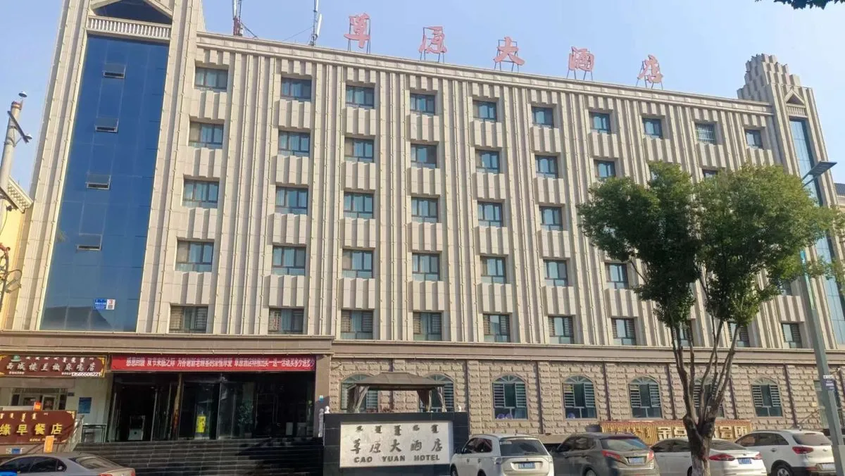 Caoyuanda Hotel
