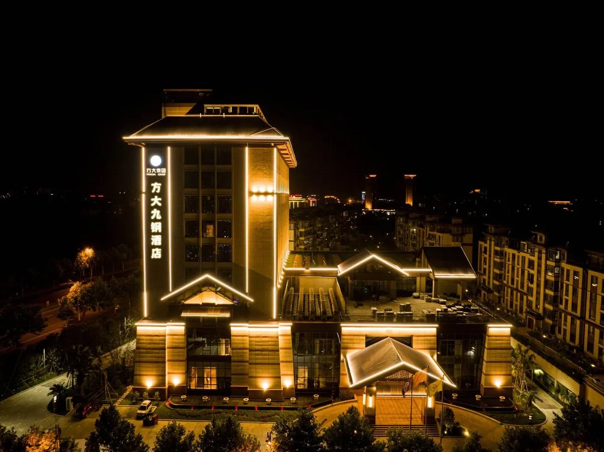 Jiujiang Fangda Jiugang Hotel