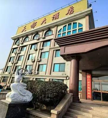 guest photo