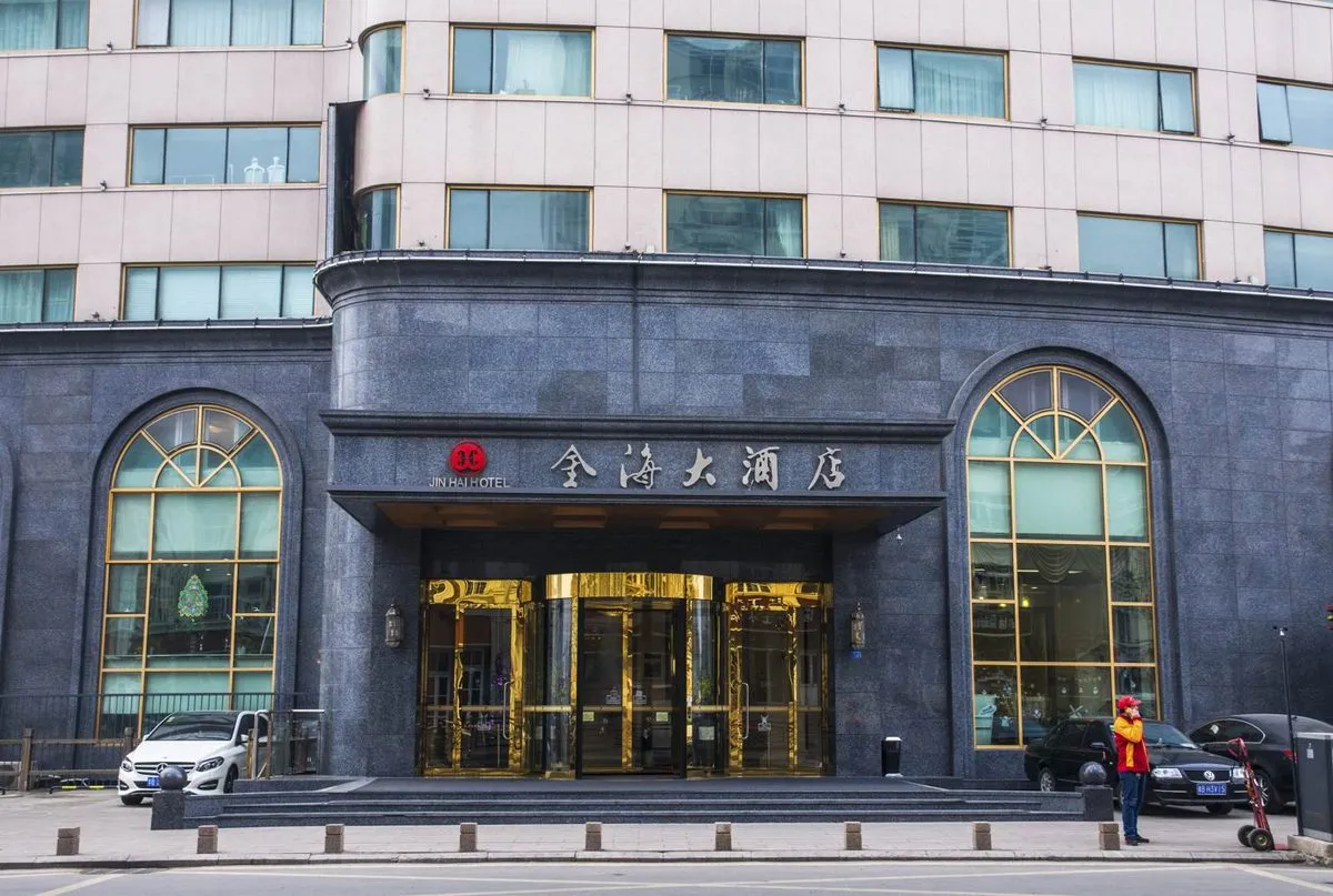 Qingdao Tielu Jinhai Grand Hotel