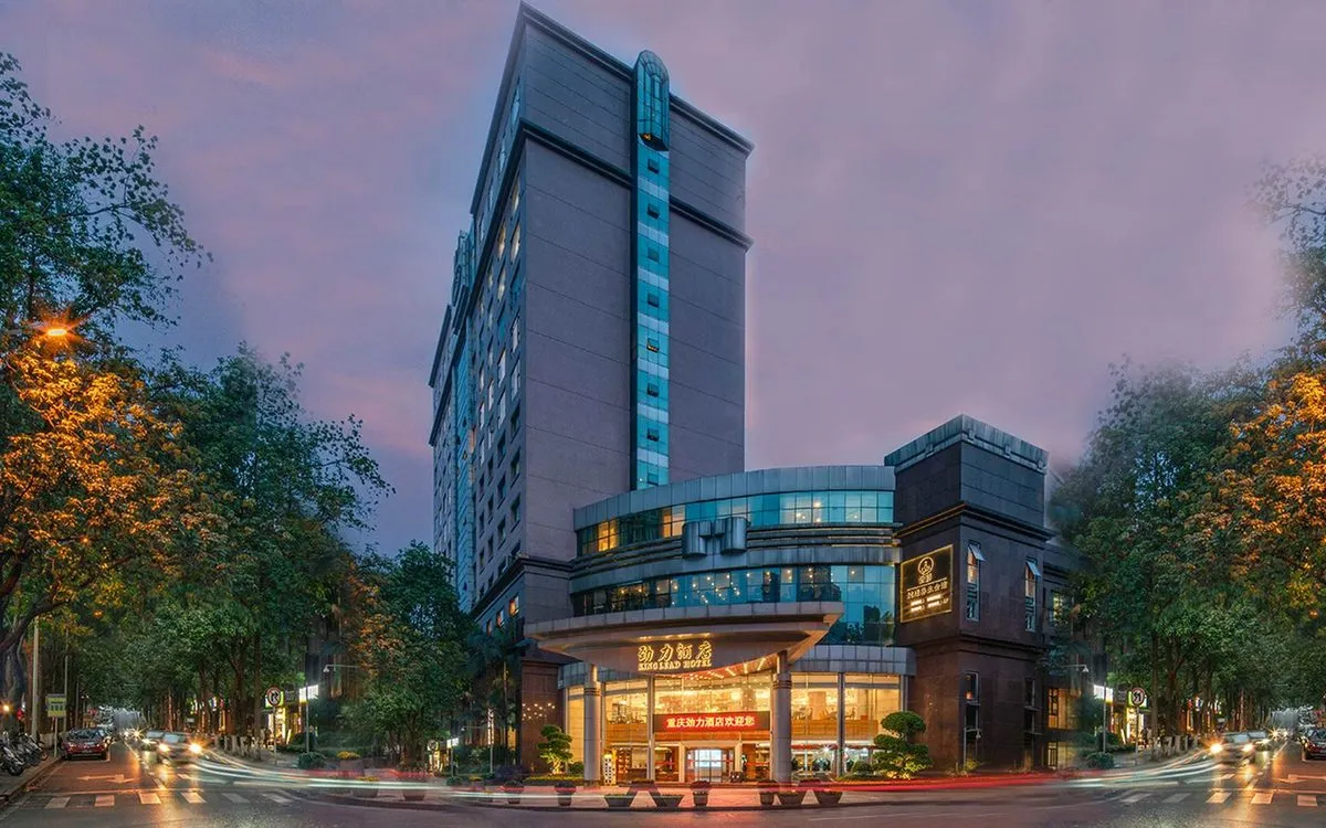 Chongqing Jinli Hotel