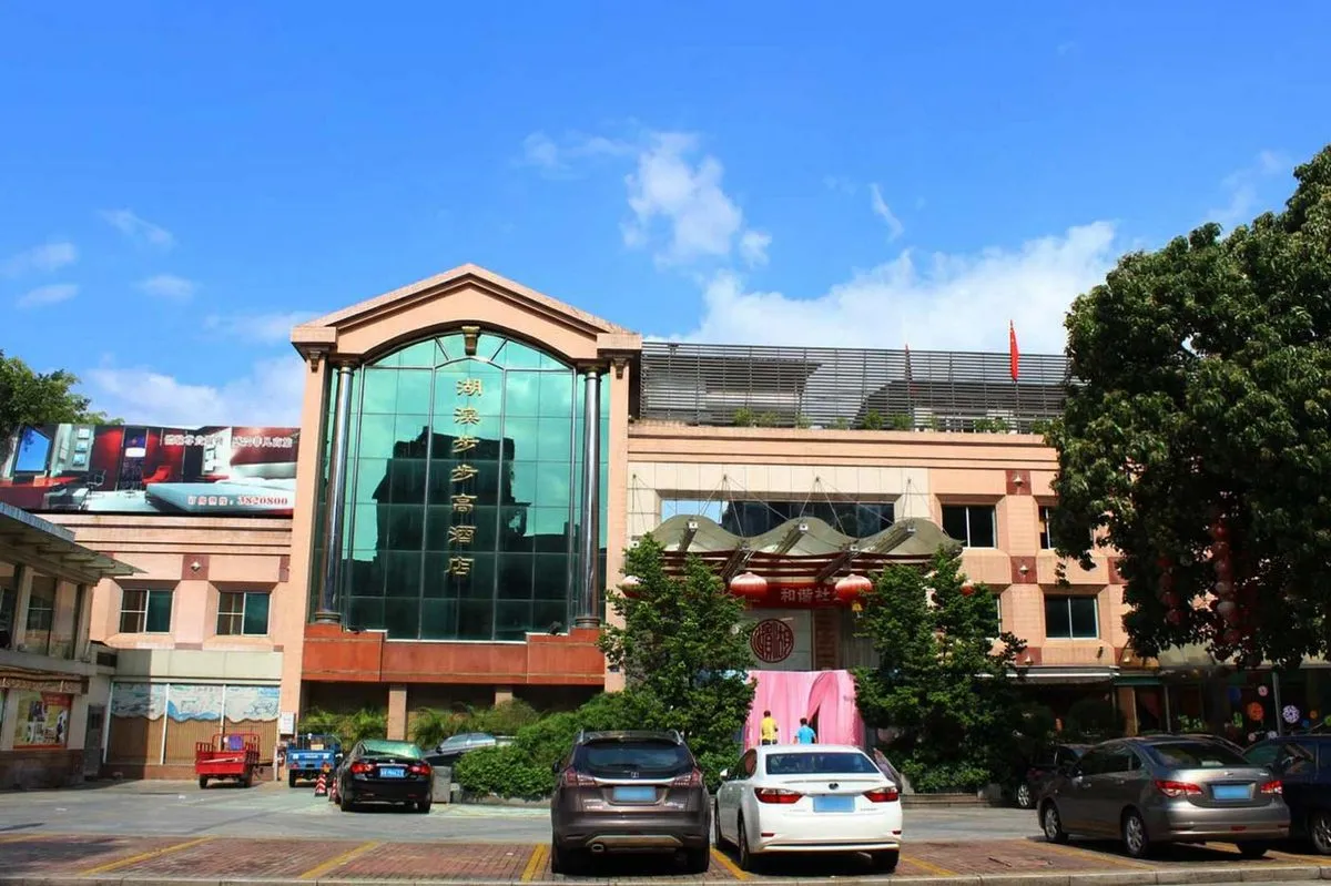 Hubin Bubu Gao Hotel