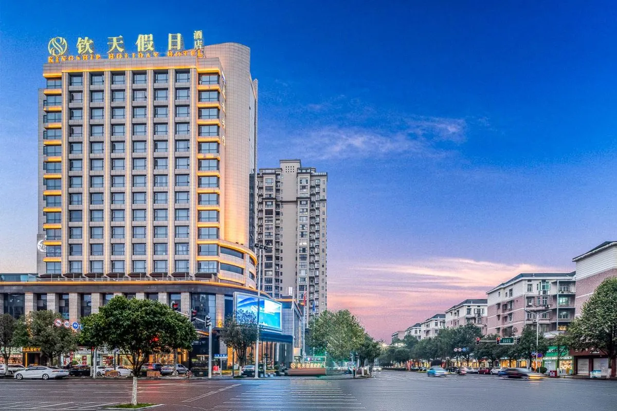 Pingjiang Qintian Grand Hotel