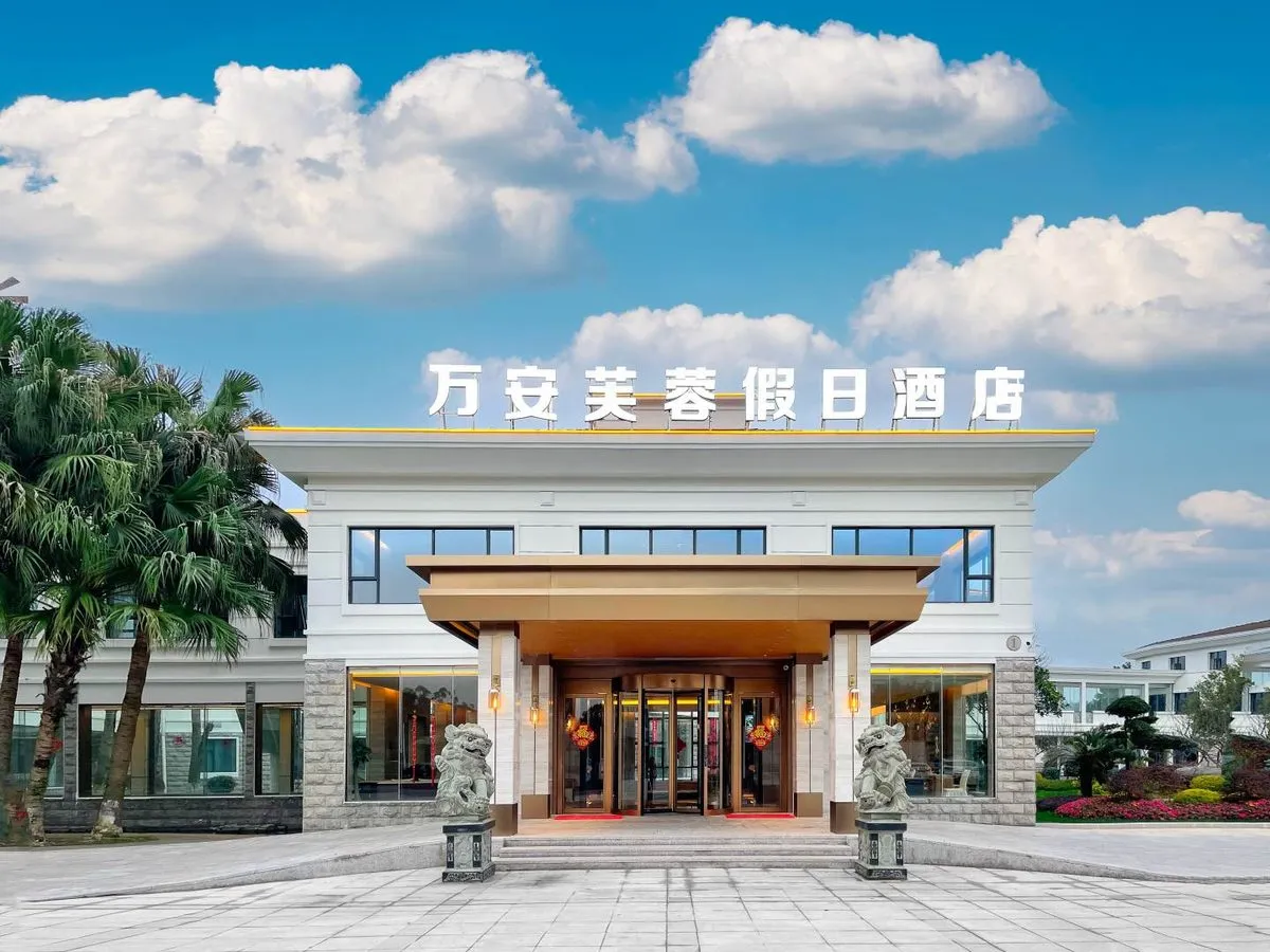 Holiday Inn Jian