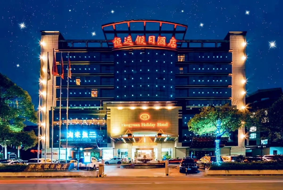 Holiday Inn