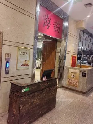 guest photo