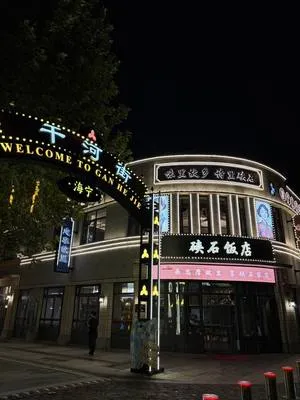 guest photo