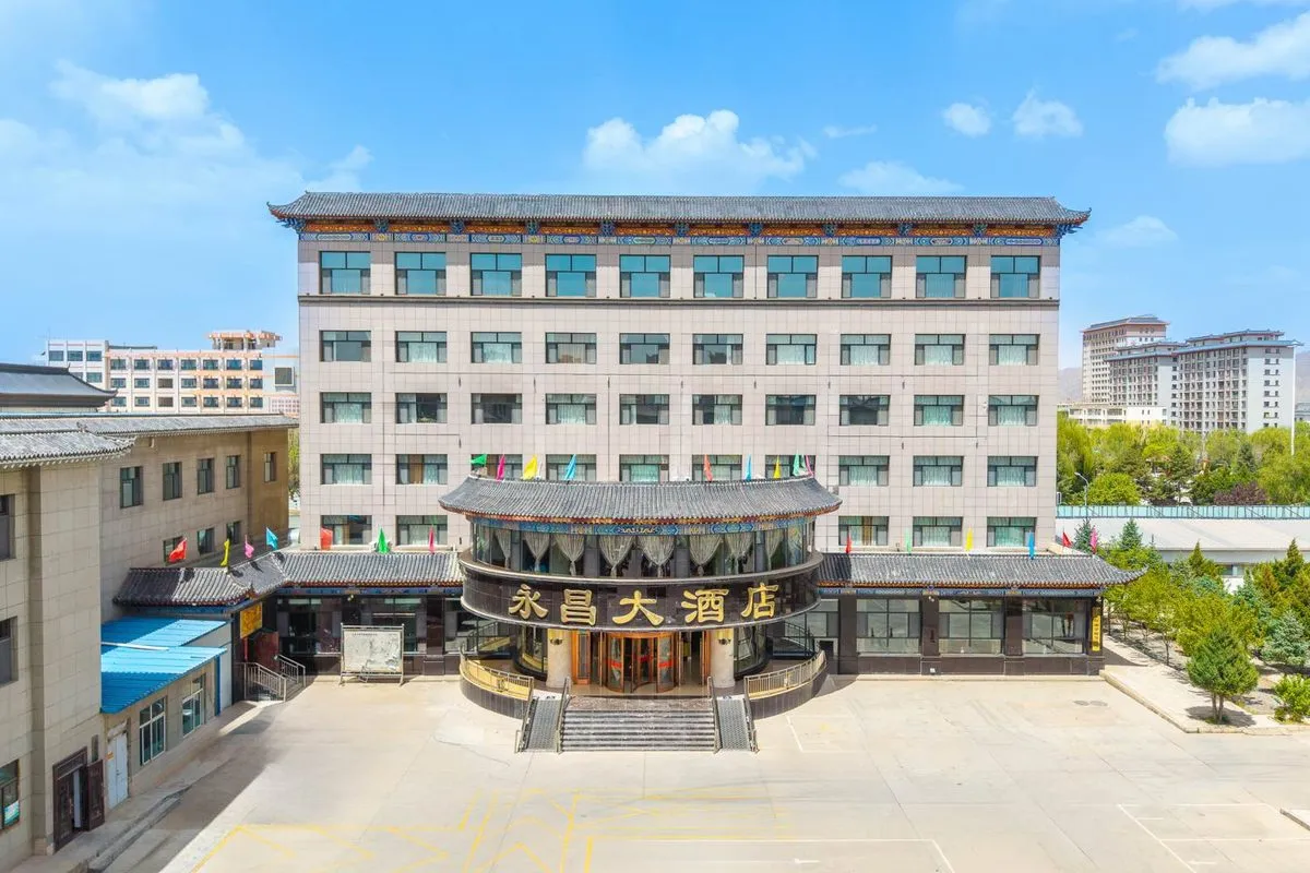 Yongchang Grand Hotel