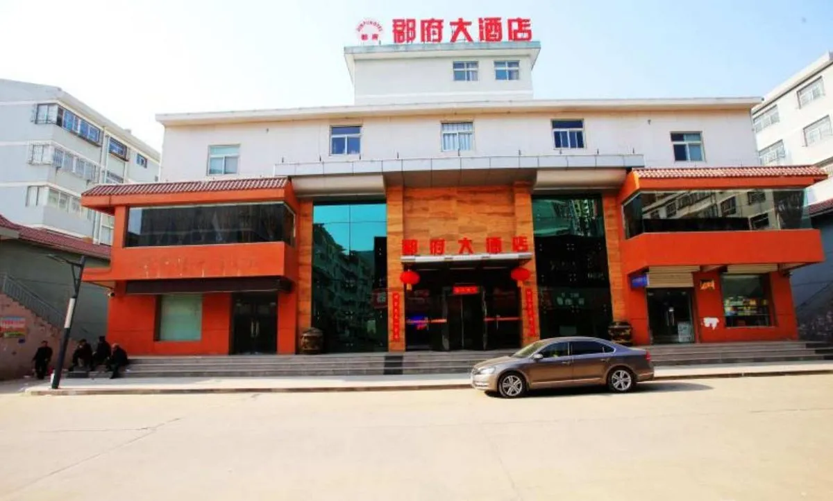 Ansai Xinjun Fu Grand Hotel