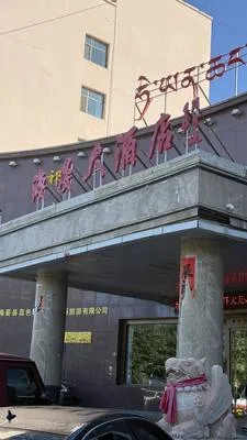 guest photo