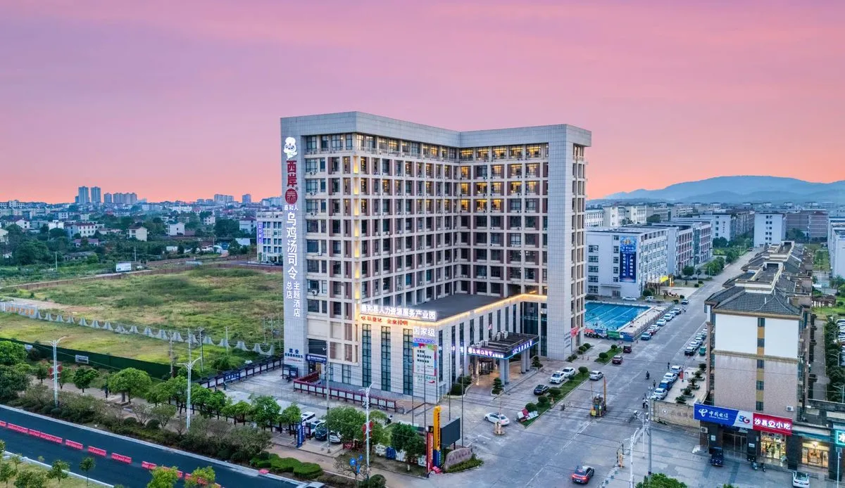 Wuji Tangsi Lingzhu Ti Hotel