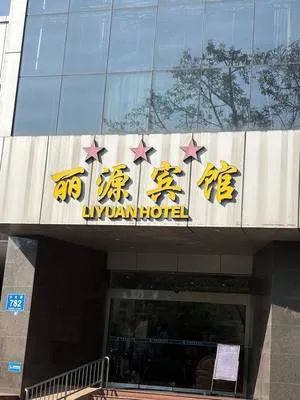 guest photo