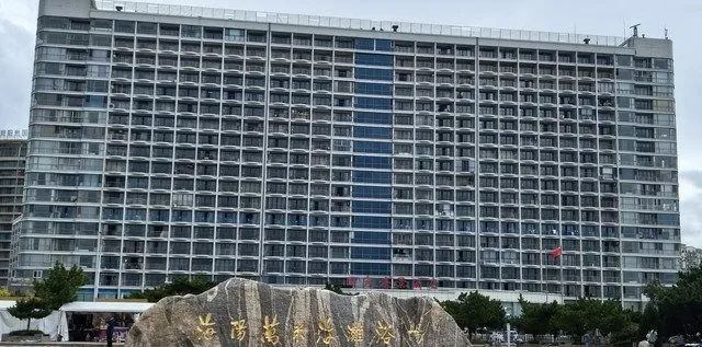 Guobinhaijing Hotel