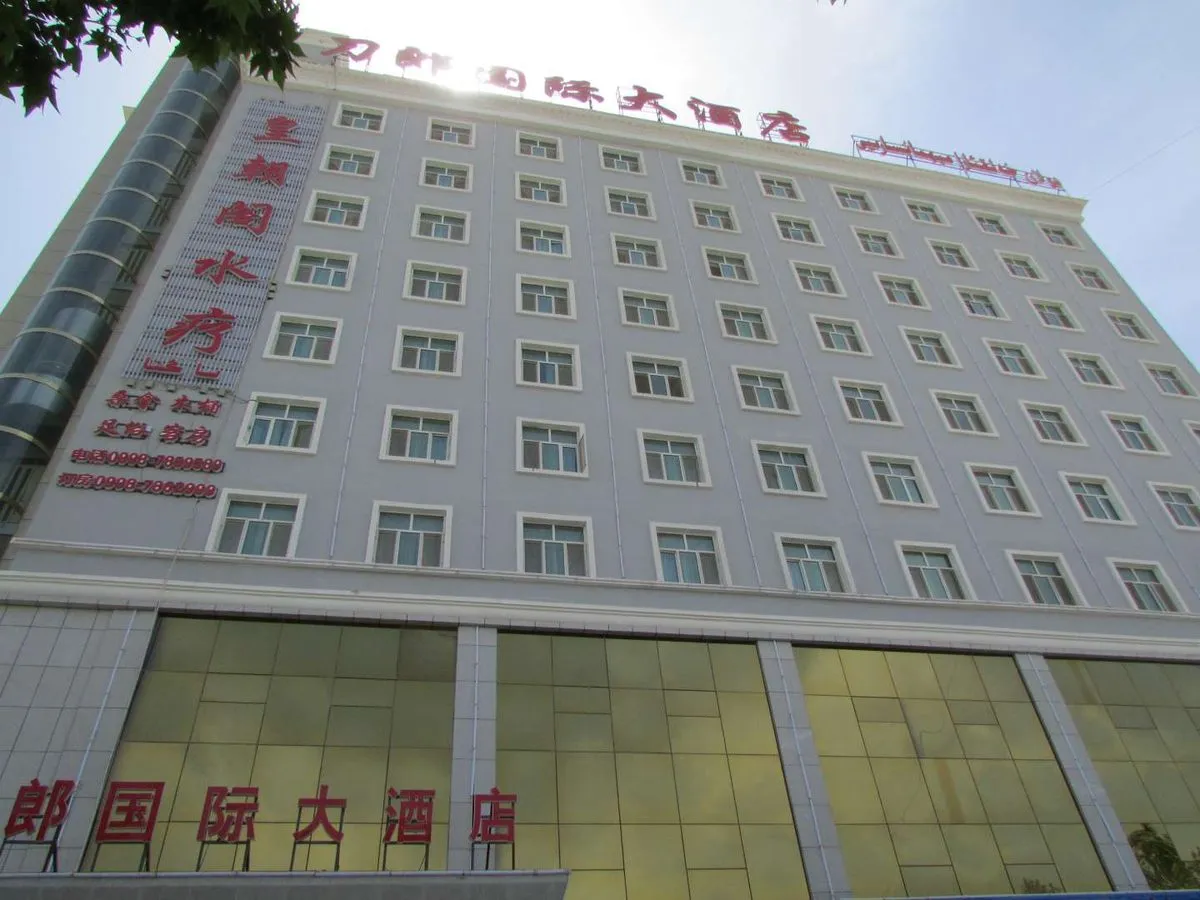 Daolangguoji Grand Hotel