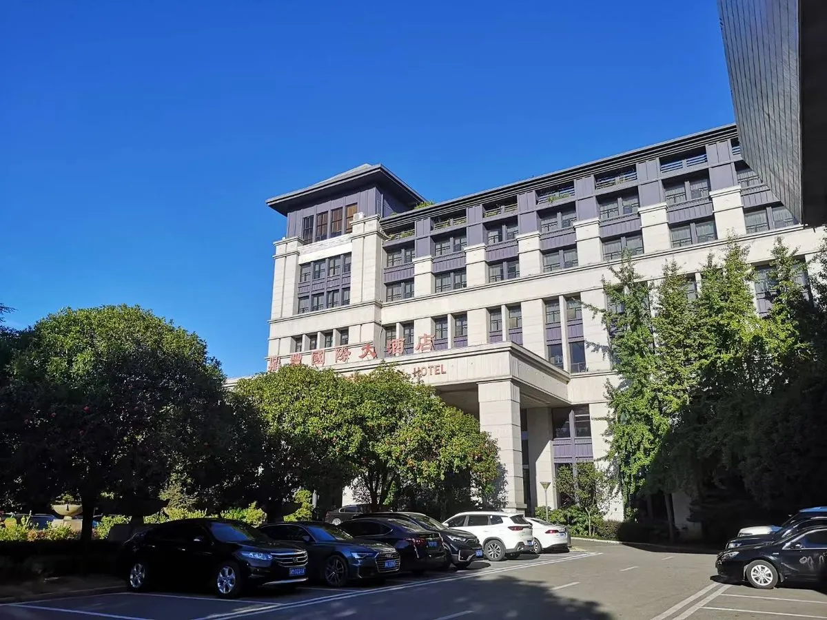 Xintian Dingfeng International Grand Hotel