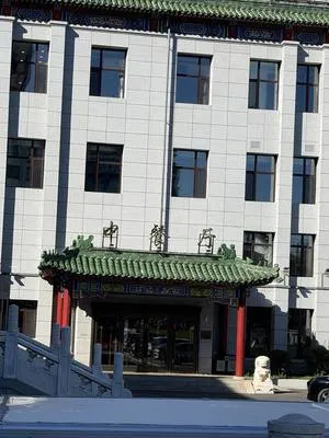 guest photo