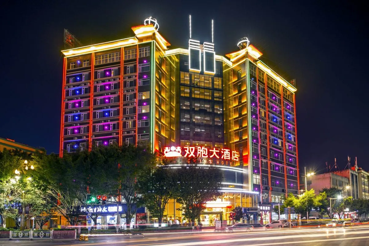Mojiangshuangbao Grand Hotel