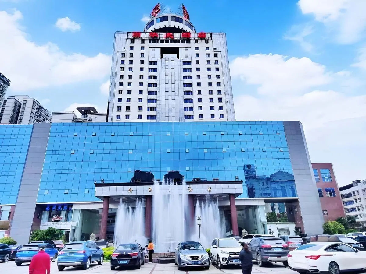 Nanhua Grand Hotel