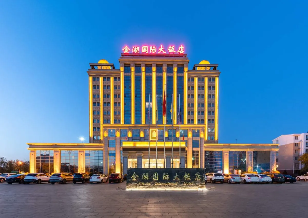 Jinhu International Grand Hotel