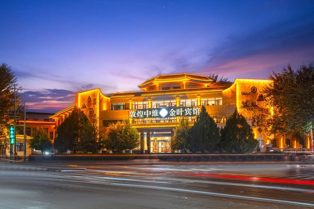 Zhongwei Jinye Hotel