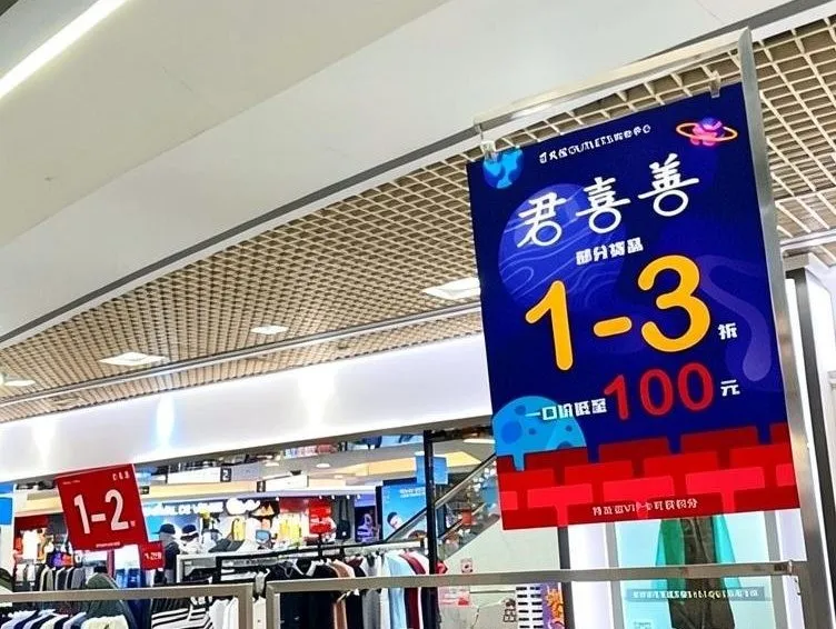 Guangdong Huaqiao Youyi Hotel