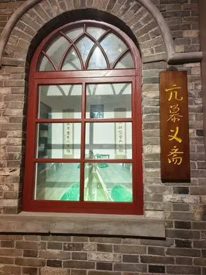 guest photo