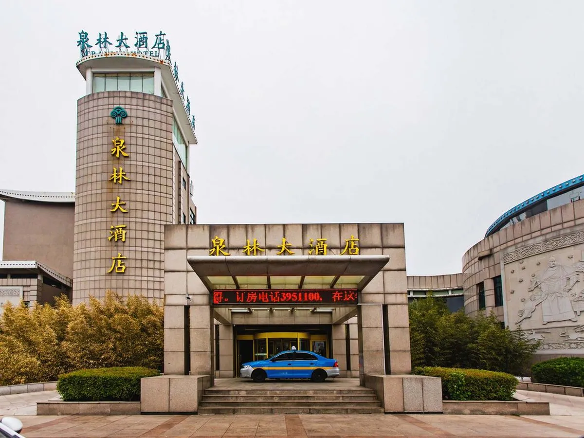 Quanlinda Hotel