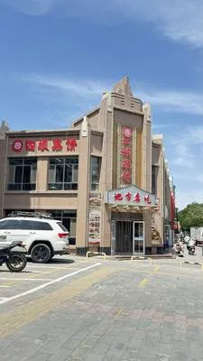 guest photo
