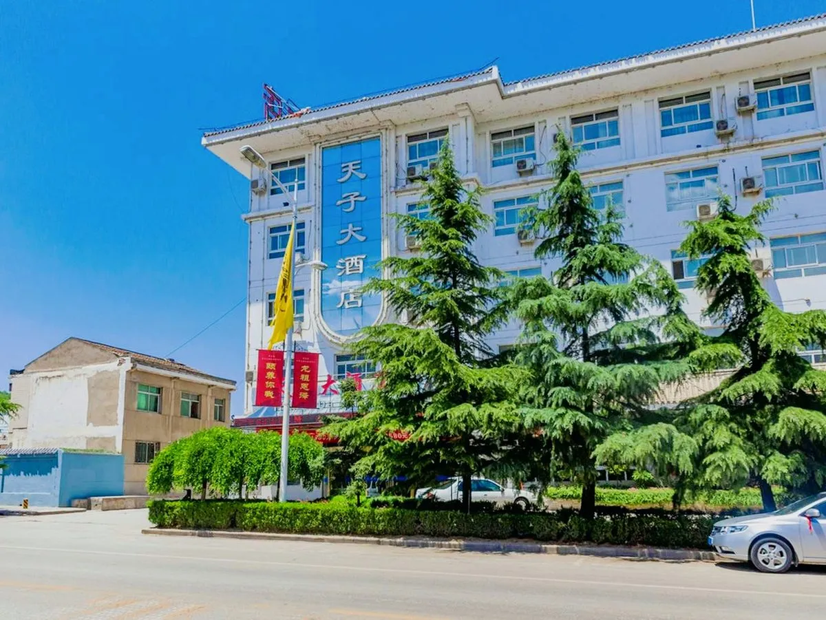 Huangling Tianzi Grand Hotel