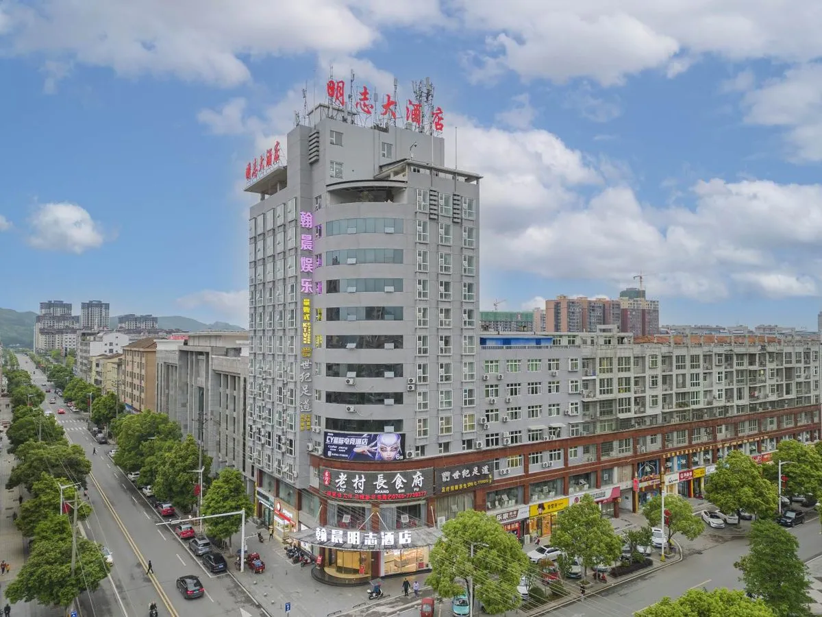Mingzhida Hotel