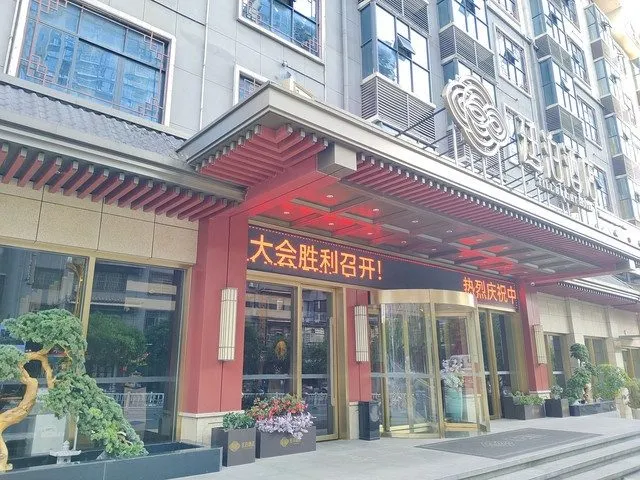Tingpo Hotel Huaihua Tongdao Dian