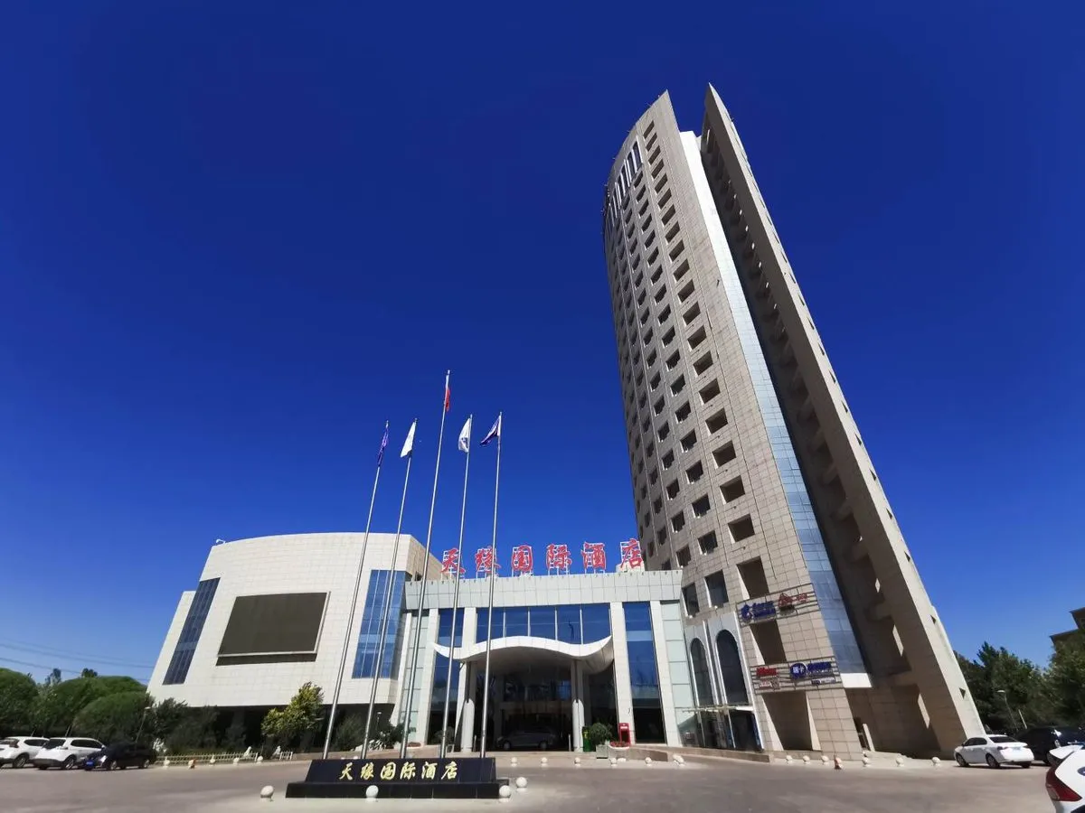 Kashi Tianyuan International Grand Hotel