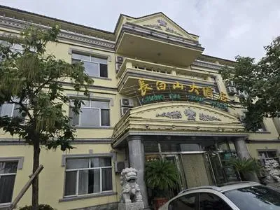 guest photo