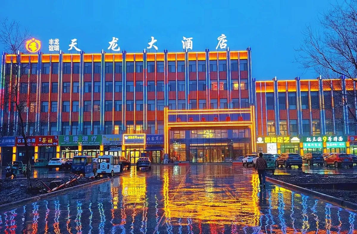 Tianlongda Hotel