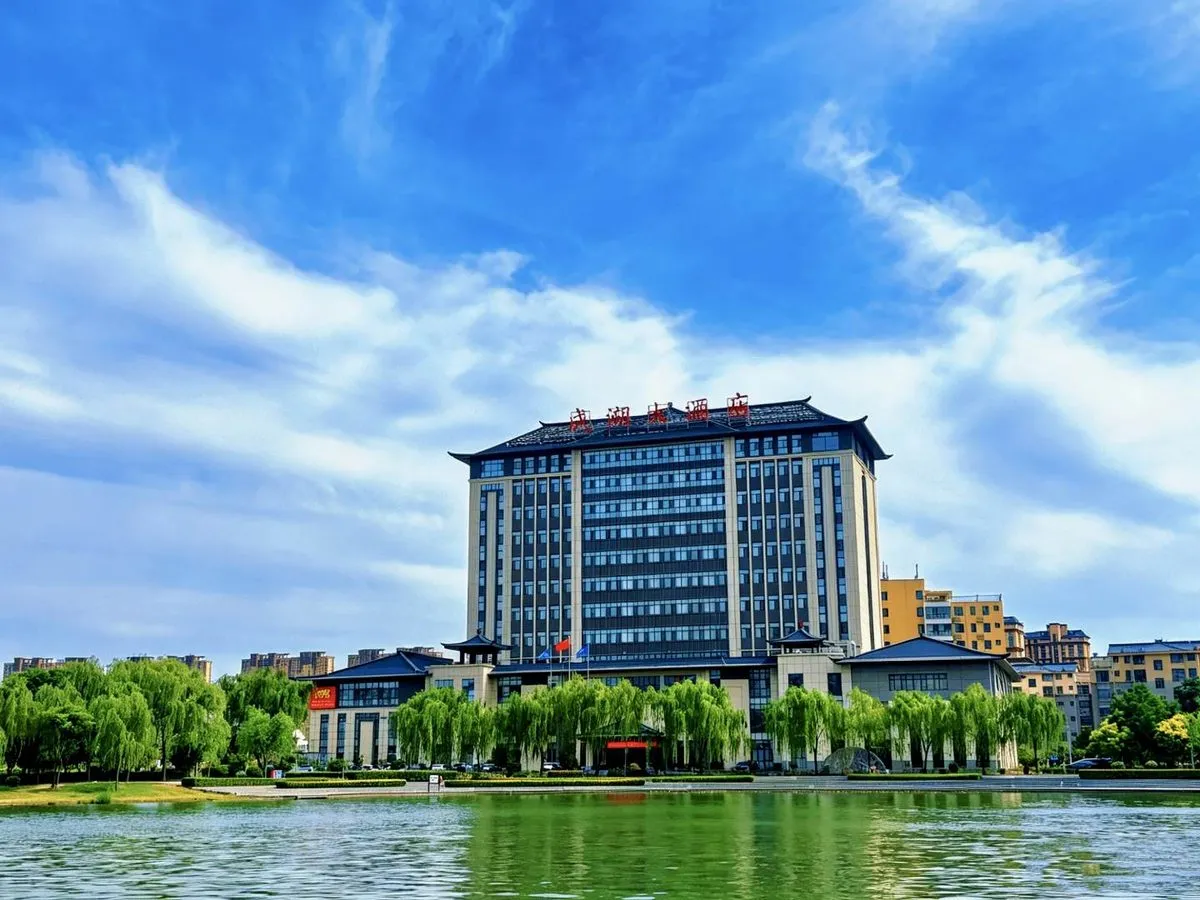 Shandong Chenghu Grand Hotel