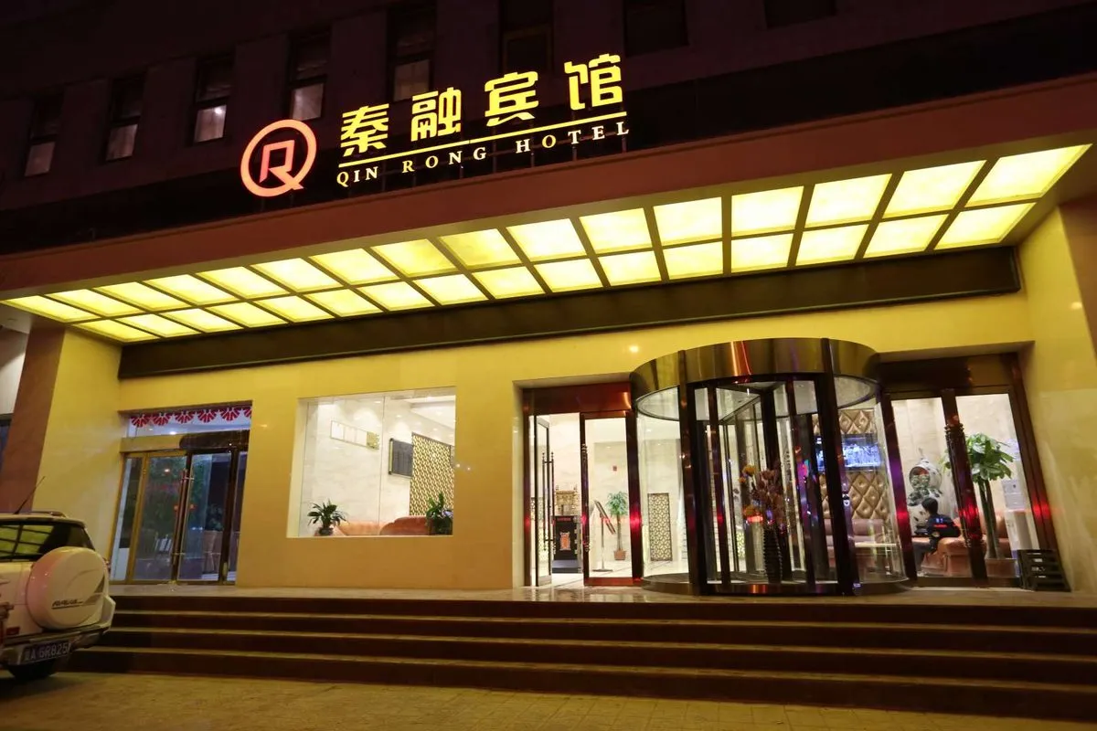 Qinrong Hotel