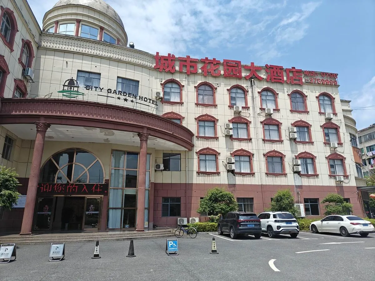 Xiajiang Shi Grand Hotel