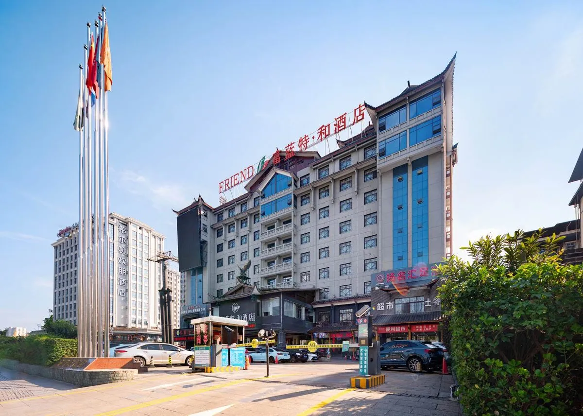 Fulante Hotel