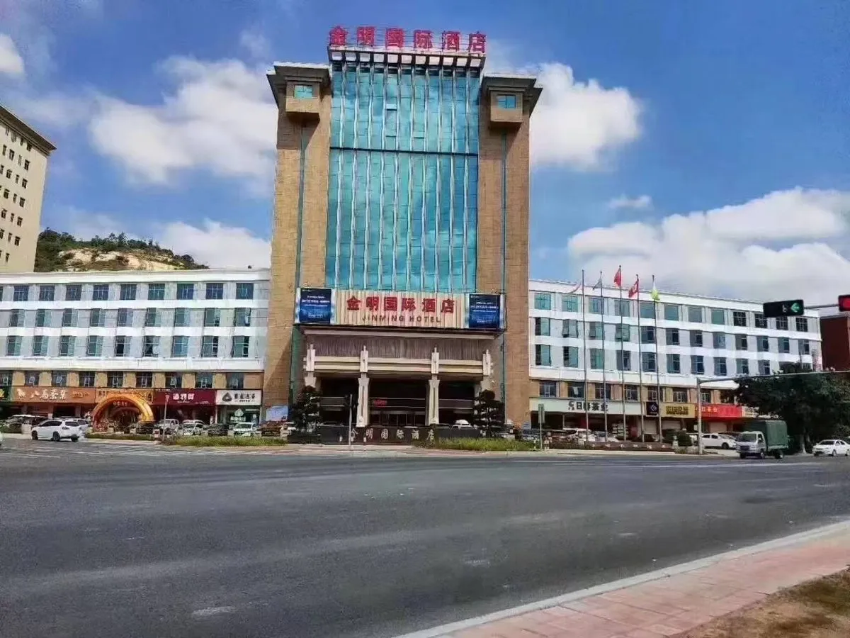Nanan Shijing Jinming International Hotel