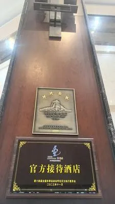 guest photo